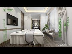 -华夏良子·足道SPA艾灸(三里屯店)