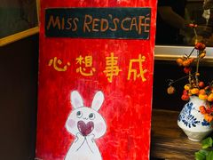 -红小姐咖啡馆(西津渡店)