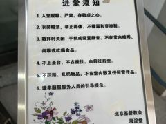 -海淀教堂教堂婚礼