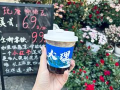 -大理古城