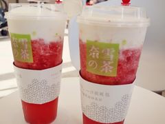 -奈雪的茶(金地广场店)