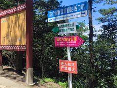 -罗田薄刀峰风景区