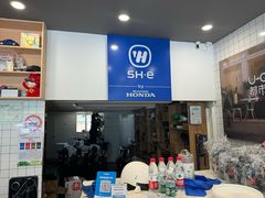 -五羊本田电动上海浦东店