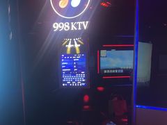 -998KTV(民治民乐店)