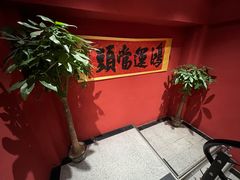 -曾记大腰子烧烤(苗栗路总店)