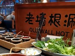 -老墙根涮肉·铜锅·烧烤(欢乐谷·王四营店)