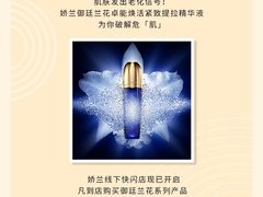 -DFS迪斐世(澳门四季名店)