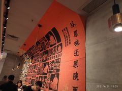 -大师兄·西北小馆(南沙万达广场店)