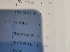 -正斗·港式粤菜(SKLP店)