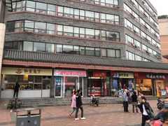 -红星兔丁(武侯祠店)