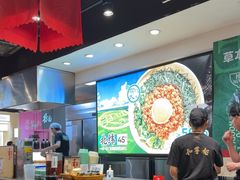 -和府捞面(天河领展广场店)