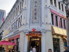 -中华巴洛克风情街