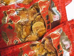 -御手信(古港店)