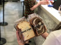 -PAPER STONE BAKERY(天汇广场店)