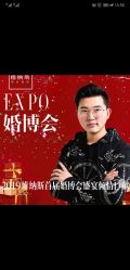 点击看大图 -维纳斯婚纱摄影(鞍山店)