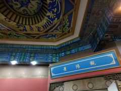 -景阳观(河坊街店)