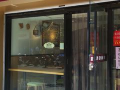 门面-晓午阳常熟炒浇面(红庙店)