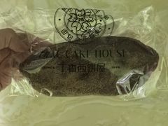 -丁香西饼屋(桂林路店)