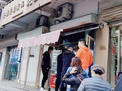 门面-老王记糕干(养鱼池路店)