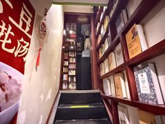 -付小姐在成都(中山公园店)