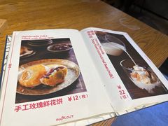 -一坐一忘云南菜(三里屯店)
