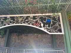 -动物园(地铁站)