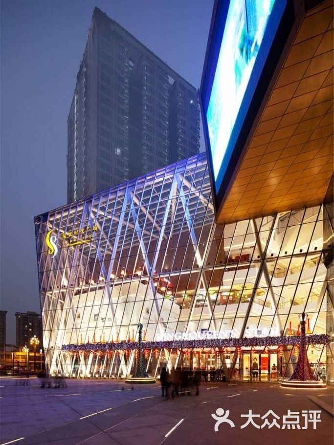 协信星光时代广场图片 - 第2张