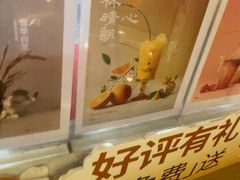 -茉沏(石路天虹店)
