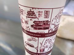 -花奶奶酸梅汤·晨晨的店(大皮院西口店)