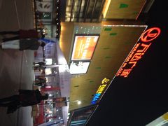 万达影城(云城东路店)-万达影城(白云万达广场IMAX店)