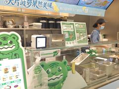 -煎饼道·新鲜现做(来福士店)