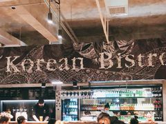 大堂-INSA Korean Bistro饮鲨韩食酒馆