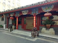 门面-厉家菜(金宝街店)