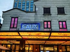 -Calix&Lay's(新天地店)