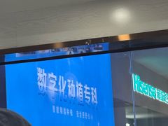 -美可普口腔医院(宝龙标杆店)