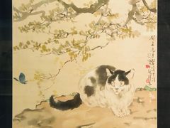 -徐悲鸿纪念馆