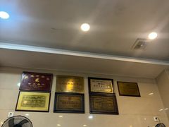 -老牌依强牛肉店(达道总店)
