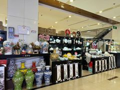 -爱玛裕家居购物广场