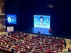 -交通银行前滩31演艺中心