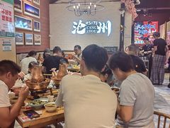 -0317火锅鸡·清真(正达店)