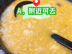 窝蛋牛肉粥-金苑海鲜酒家(新港中路店)