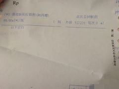 -上海市皮肤病医院(武夷路院区)