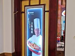 -磁州卤面·地标邯郸菜(97年创始店)