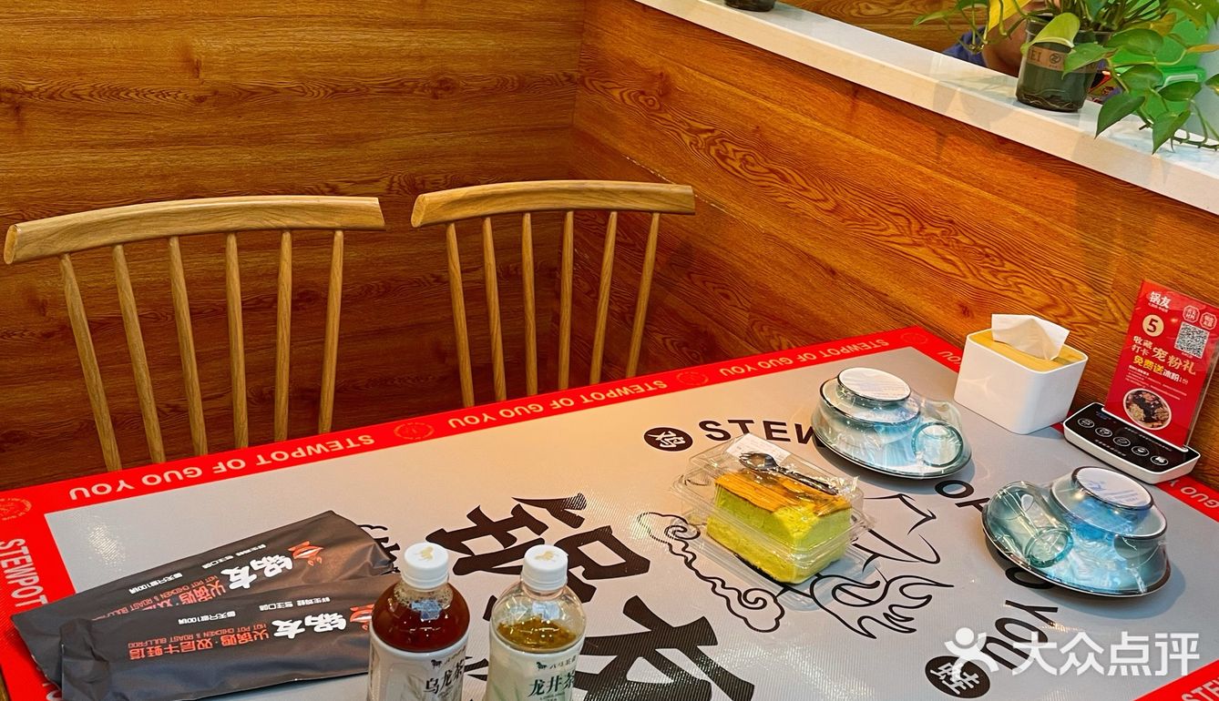 火锅鸡控福音！新店开业，好吃又实惠！