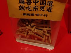 -東更道点心行(崂山丽达店)