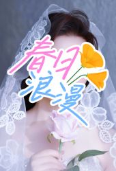 点击看大图 -青禾蒙娜丽莎婚纱摄影(武汉总店)