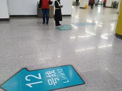 -嘉善路(地铁站)