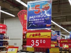 -卜蜂莲花(松江文诚路店)