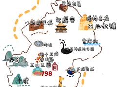 -沉浸北京·团建旅行·密室剧本杀·年会会议轰趴拓展
