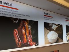 -陆记鹅庄·潮汕菜·狮头鹅(大仟里店)